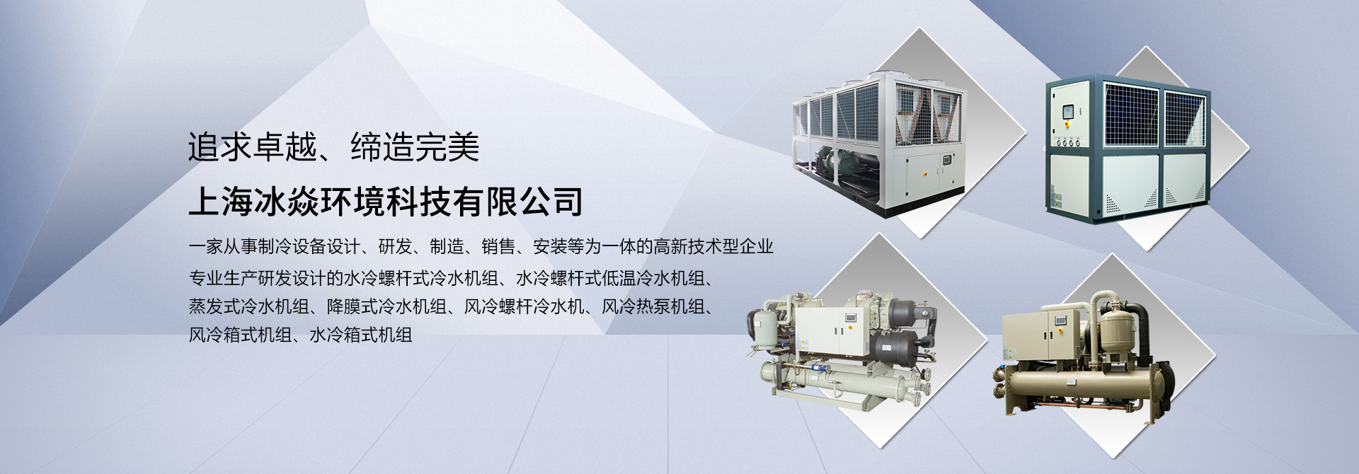 通栏图片